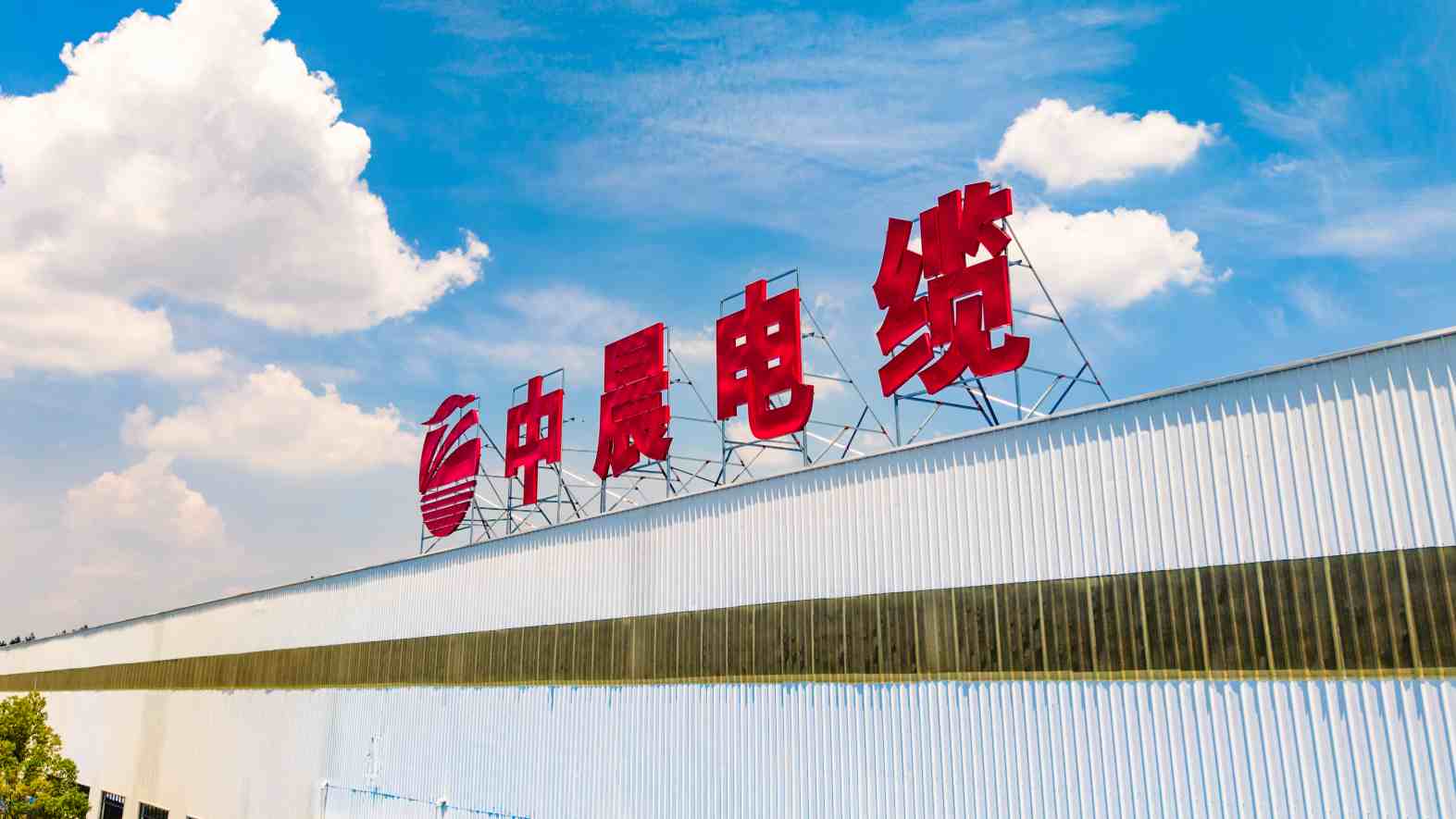 富順高壓防火電纜：保障電力安全，守護(hù)重要設(shè)施運(yùn)行